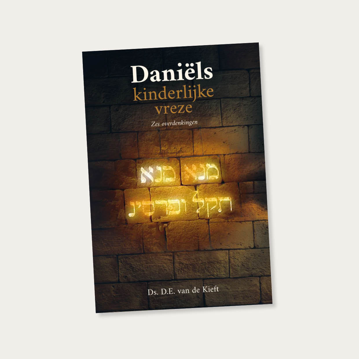 Daniëls kinderlijke vreze