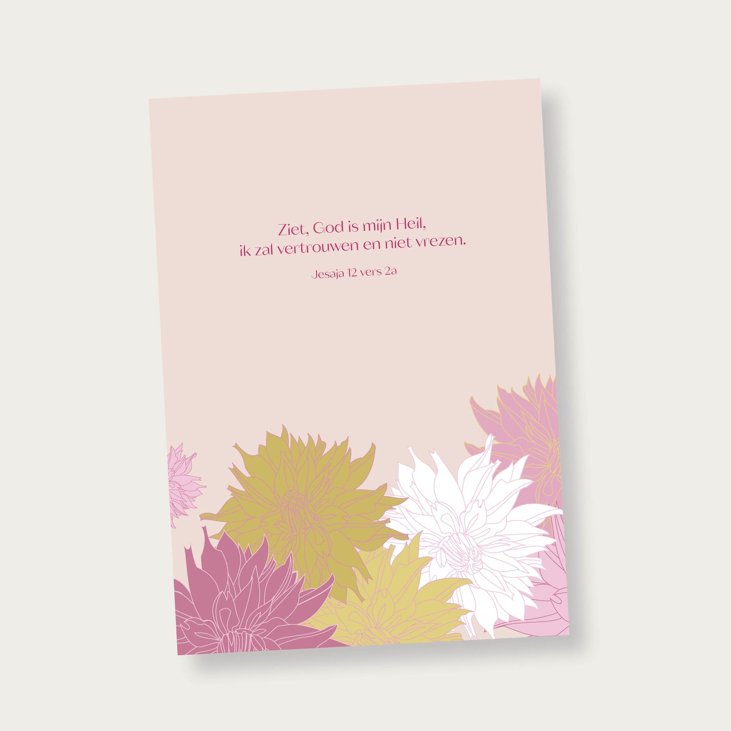 Poster Ziet, God is mijn Heil