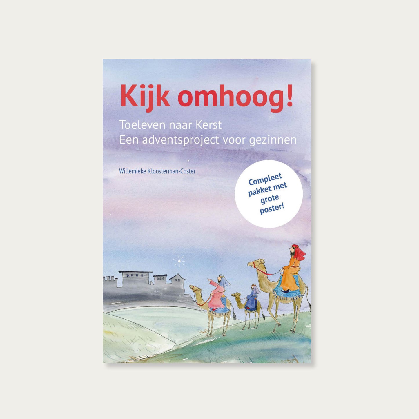 Kijk omhoog!