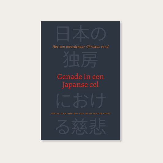 Genade in een Japanse cel